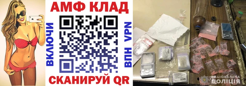 MEGA сайт  Лыткарино  АМФЕТАМИН Premium  продажа наркотиков 