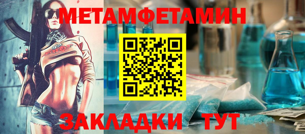 АМФЕТАМИН Premium Лыткарино