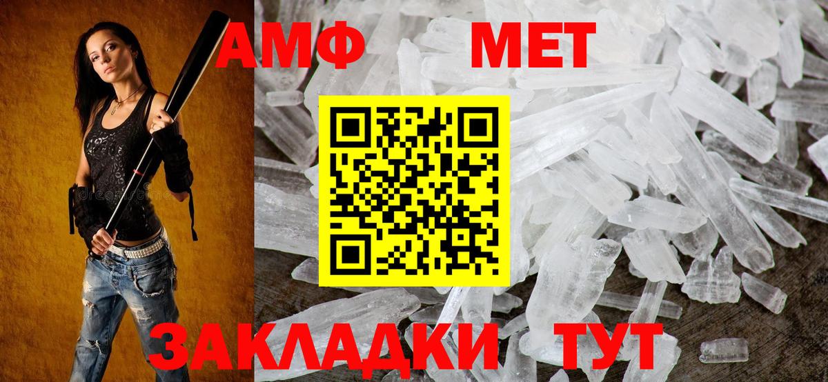 Лыткарино  Амфетамин  Вход с VPN  АМФЕТАМИН 98% 