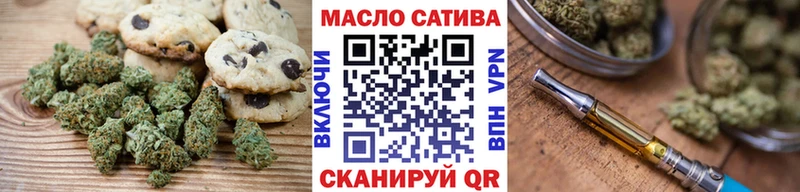 Еда ТГК конопля  Лыткарино 