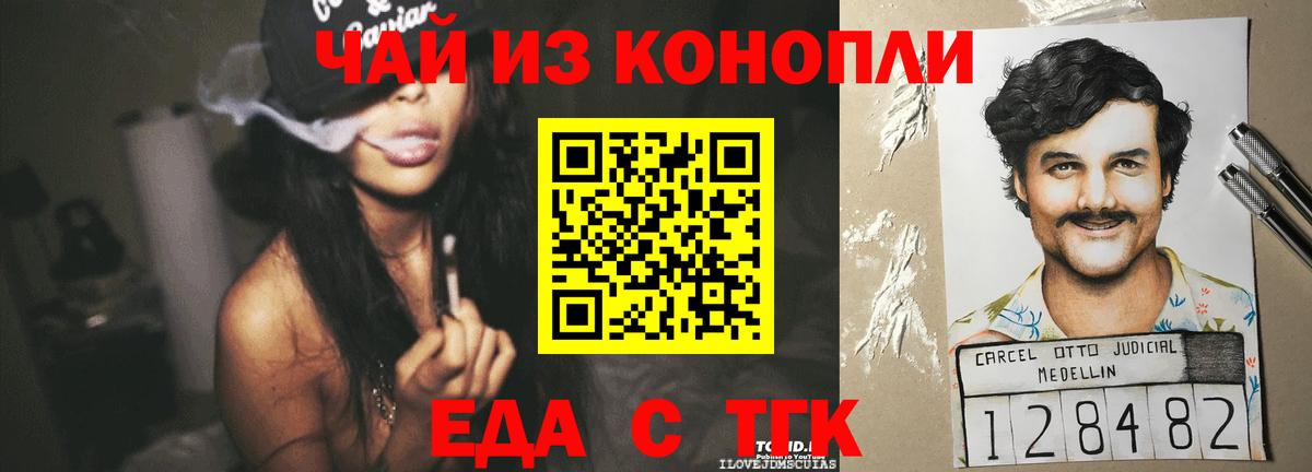 Меф МЯУ МЯУ  Гашиш  Магазины продажи наркотиков  Лыткарино  ГАШИШ  Вход с VPN  COCAIN  МЕФ   Каннабис  МЕТАМФЕТАМИН 