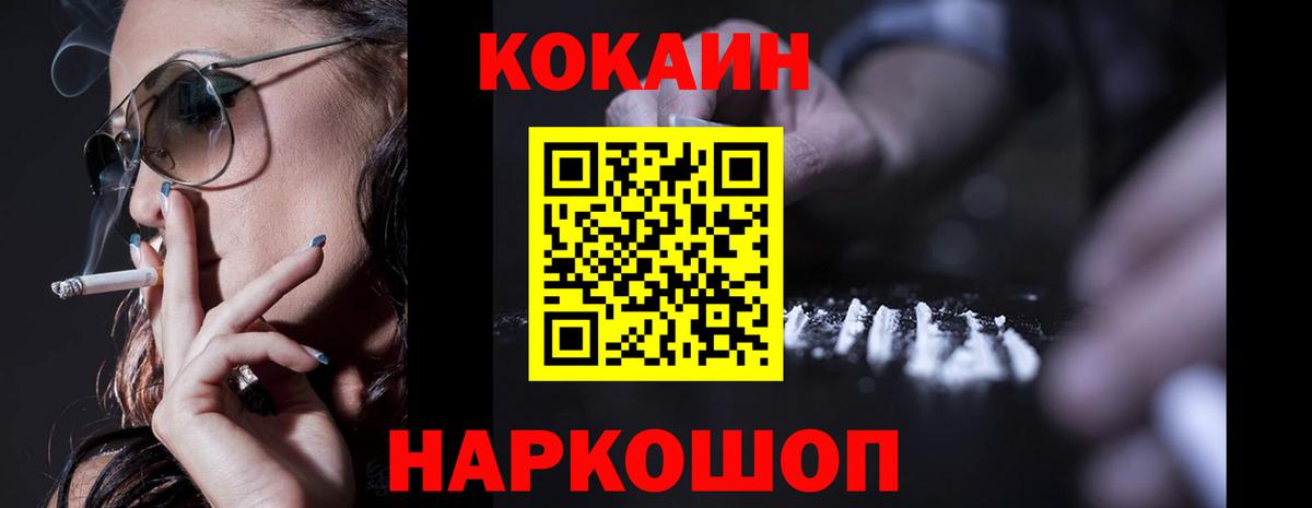 купить  сайты  Cocaine FishScale  Вход с VPN  Кокаин Боливия  Лыткарино  КОКАИН 