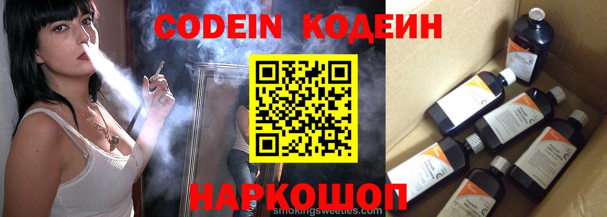 Галлюциногенные грибы Лыткарино