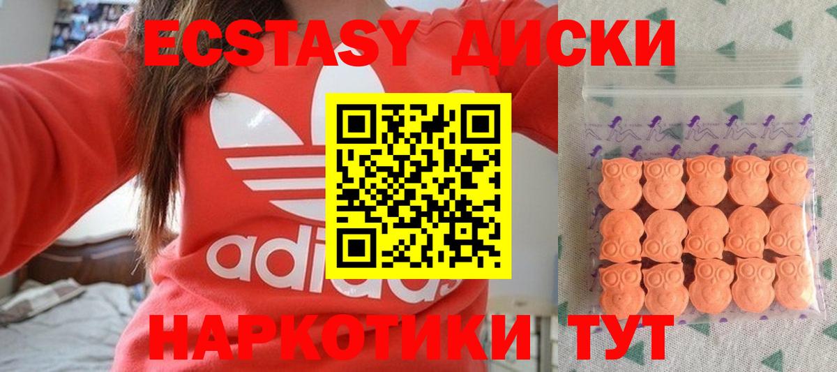 Ecstasy DUBAI Лыткарино