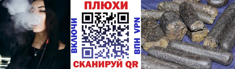 купить закладку  ОМГ ОМГ рабочий сайт  ГАШ убойный  Лыткарино 