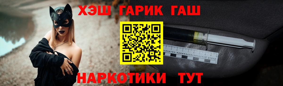 ГАШИШ 40% ТГК  Гашиш гарик  Гашиш  Лыткарино  Вход с VPN 