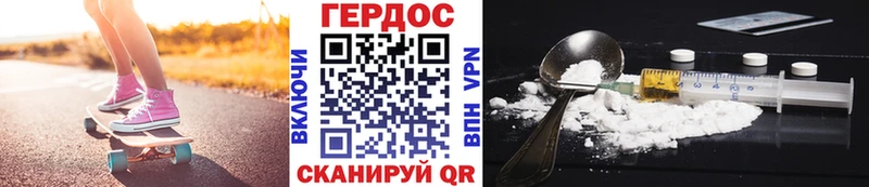 ГЕРОИН афганец  магазин    Лыткарино 