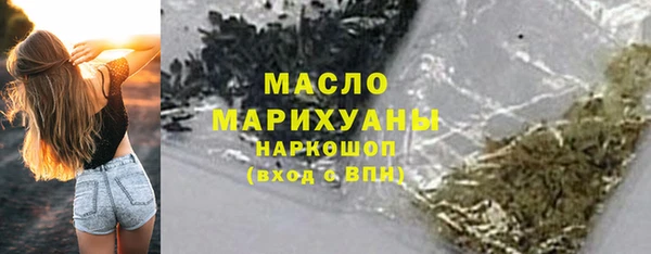 прущий лед Строитель