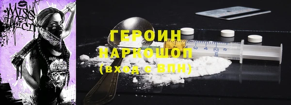 2c-b Белокуриха