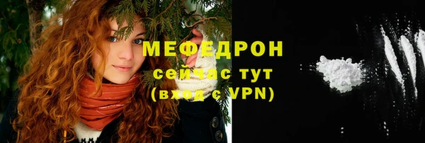 таблы Белоозёрский