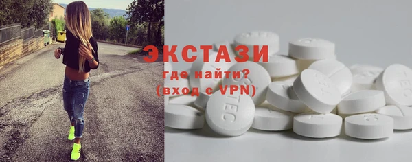 мефедрон мука Беломорск