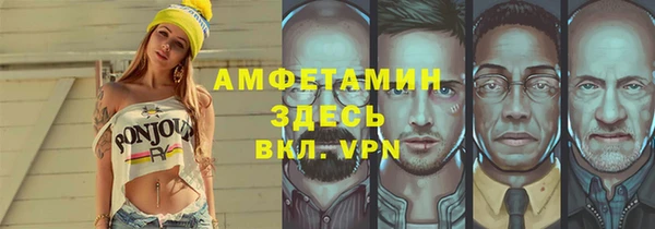 мефедрон мука Беломорск