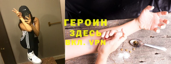 2c-b Белокуриха