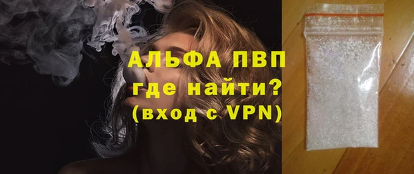 2c-b Белокуриха