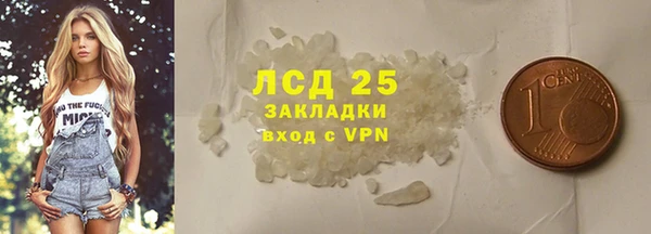 2c-b Белокуриха