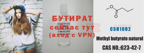 таблы Белоозёрский