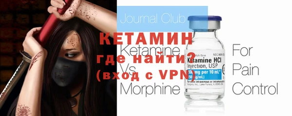 мяу мяу кристалл Ступино