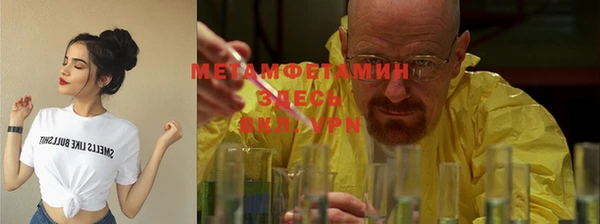 мефедрон мука Беломорск