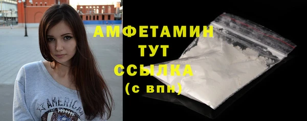 мефедрон мука Беломорск
