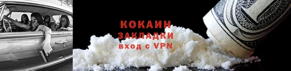 мефедрон мука Беломорск
