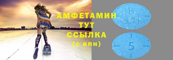 таблы Белоозёрский