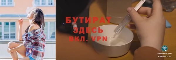 прущий лед Строитель