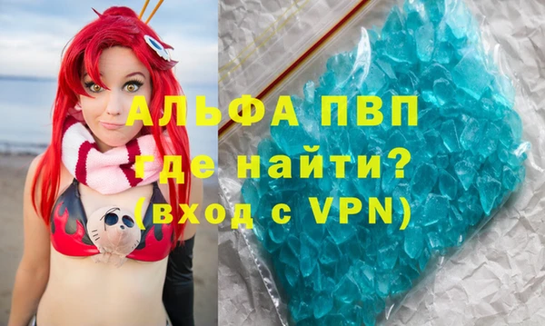 таблы Белоозёрский