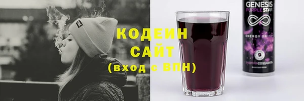 мефедрон мука Беломорск