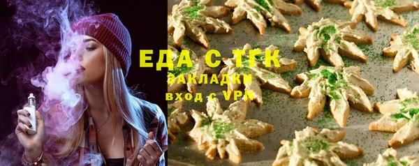 таблы Белоозёрский