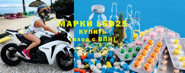 таблы Белоозёрский