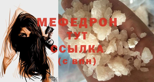 2c-b Белокуриха