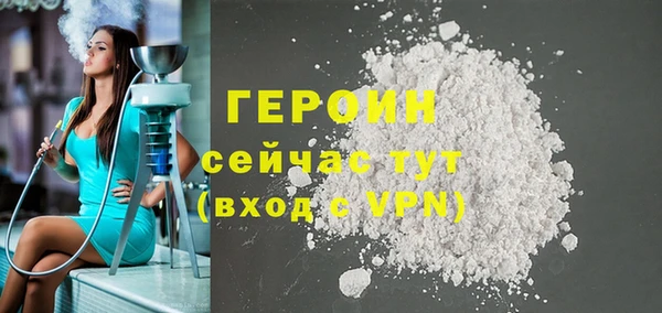 2c-b Белокуриха