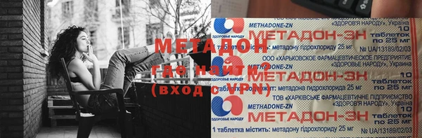 мефедрон мука Беломорск
