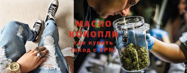 мефедрон мука Беломорск