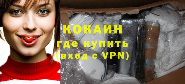 прущий лед Строитель