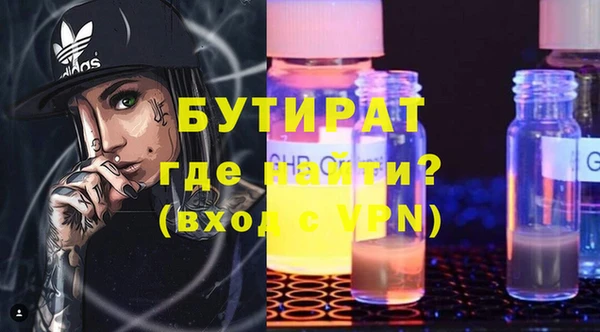 марихуана Струнино