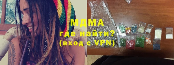 2c-b Белокуриха