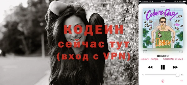 мефедрон мука Беломорск