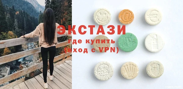 МДМА Сясьстрой