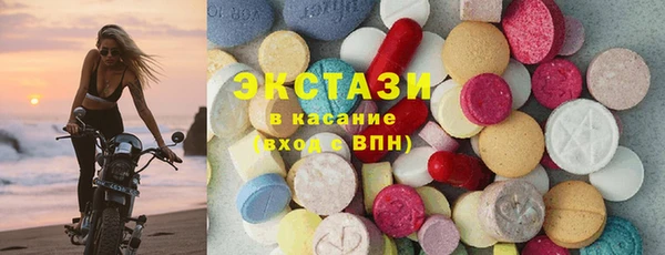 мяу мяу кристалл Ступино