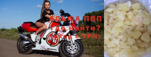 марихуана Струнино