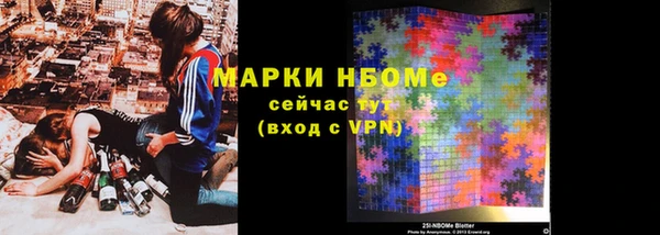 мефедрон мука Беломорск