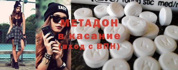 мефедрон мука Беломорск