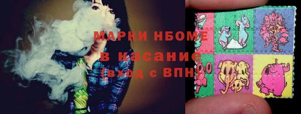мяу мяу кристалл Ступино