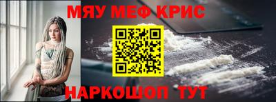 mix Канаш