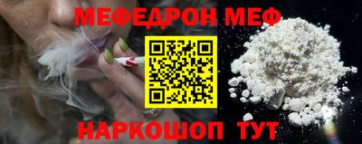 бутират Камышлов