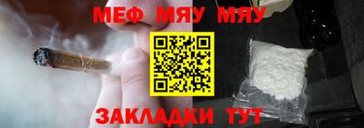 mix Канаш
