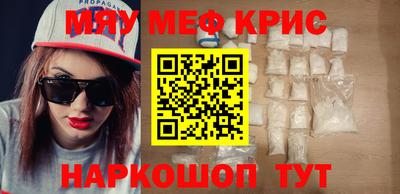 mix Канаш
