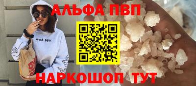 бутират Камышлов