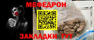 mix Канаш
